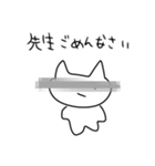 毎日練習ネコチャソ（個別スタンプ：36）