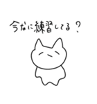毎日練習ネコチャソ（個別スタンプ：37）