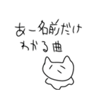 毎日練習ネコチャソ（個別スタンプ：38）