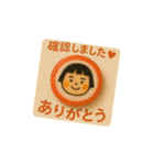 確認しました。確認お願いします（個別スタンプ：1）