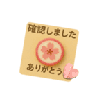 確認しました。確認お願いします（個別スタンプ：2）