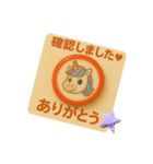 確認しました。確認お願いします（個別スタンプ：3）