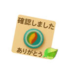 確認しました。確認お願いします（個別スタンプ：4）