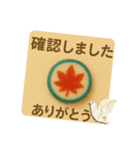 確認しました。確認お願いします（個別スタンプ：5）