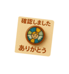 確認しました。確認お願いします（個別スタンプ：8）