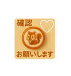 確認しました。確認お願いします（個別スタンプ：11）