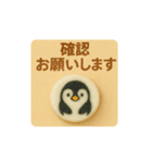 確認しました。確認お願いします（個別スタンプ：12）