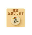 確認しました。確認お願いします（個別スタンプ：13）
