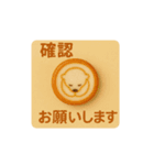 確認しました。確認お願いします（個別スタンプ：14）