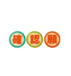 確認しました。確認お願いします（個別スタンプ：15）