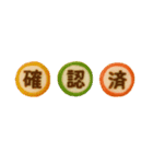 確認しました。確認お願いします（個別スタンプ：16）