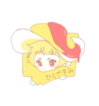おむらいすのらいんすたんぷ（個別スタンプ：9）