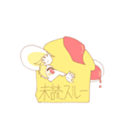 おむらいすのらいんすたんぷ（個別スタンプ：15）