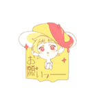 おむらいすのらいんすたんぷ（個別スタンプ：16）