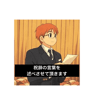 様々な祝辞の言葉を述べるスタンプ（個別スタンプ：1）