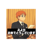 様々な祝辞の言葉を述べるスタンプ（個別スタンプ：2）