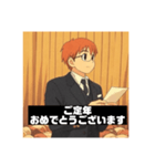様々な祝辞の言葉を述べるスタンプ（個別スタンプ：7）
