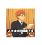 様々な祝辞の言葉を述べるスタンプ（個別スタンプ：21）