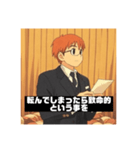 様々な祝辞の言葉を述べるスタンプ（個別スタンプ：22）