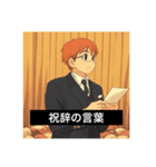 様々な祝辞の言葉を述べるスタンプ（個別スタンプ：24）