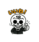 スカル18号さんスタンプ（個別スタンプ：2）
