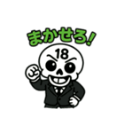 スカル18号さんスタンプ（個別スタンプ：4）