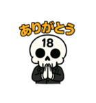 スカル18号さんスタンプ（個別スタンプ：6）