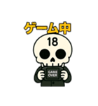スカル18号さんスタンプ（個別スタンプ：12）