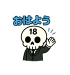 スカル18号さんスタンプ（個別スタンプ：13）