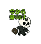スカル18号さんスタンプ（個別スタンプ：15）