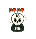 スカル18号さんスタンプ（個別スタンプ：19）