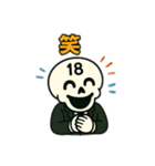 スカル18号さんスタンプ（個別スタンプ：29）