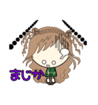 ルーズgirl❤︎日常（個別スタンプ：15）