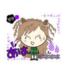 ルーズgirl❤︎日常（個別スタンプ：19）