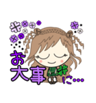 ルーズgirl❤︎日常（個別スタンプ：24）