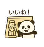 エジプトパンダの日常（個別スタンプ：1）