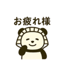 エジプトパンダの日常（個別スタンプ：2）