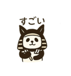 エジプトパンダの日常（個別スタンプ：3）