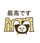 エジプトパンダの日常（個別スタンプ：6）
