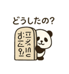 エジプトパンダの日常（個別スタンプ：11）