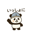 エジプトパンダの日常（個別スタンプ：12）
