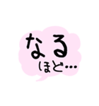 パッチワークうさぎの「うさっち」（個別スタンプ：19）