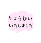 パッチワークうさぎの「うさっち」（個別スタンプ：23）