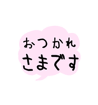 パッチワークうさぎの「うさっち」（個別スタンプ：24）