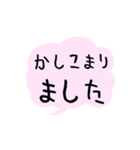 パッチワークうさぎの「うさっち」（個別スタンプ：25）