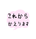 パッチワークうさぎの「うさっち」（個別スタンプ：26）