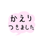 パッチワークうさぎの「うさっち」（個別スタンプ：27）