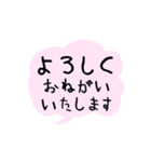 パッチワークうさぎの「うさっち」（個別スタンプ：28）