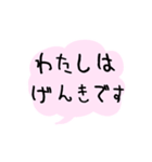 パッチワークうさぎの「うさっち」（個別スタンプ：30）