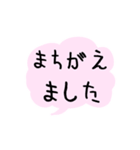 パッチワークうさぎの「うさっち」（個別スタンプ：31）